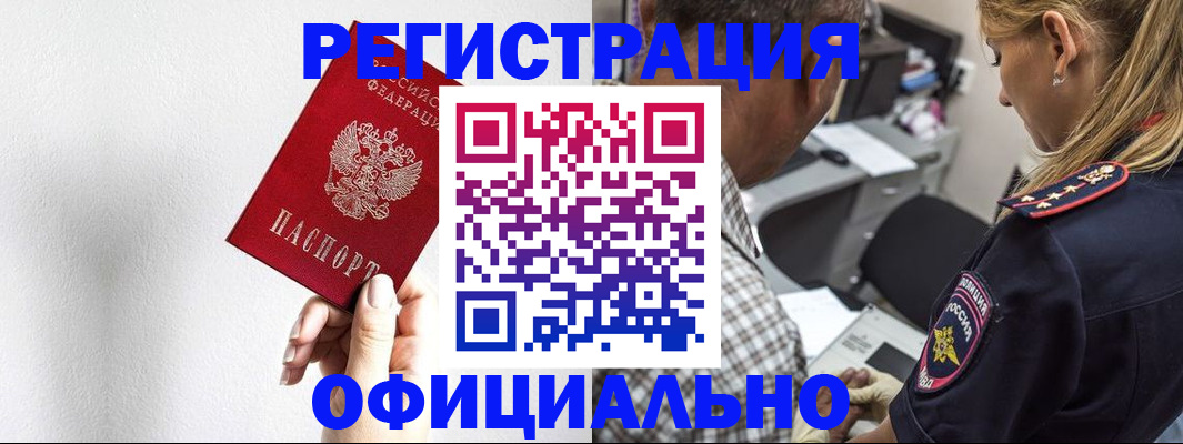 пропишу в квартире в Невеле